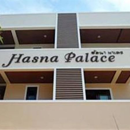 Hasna Palace Краби Экстерьер фото
